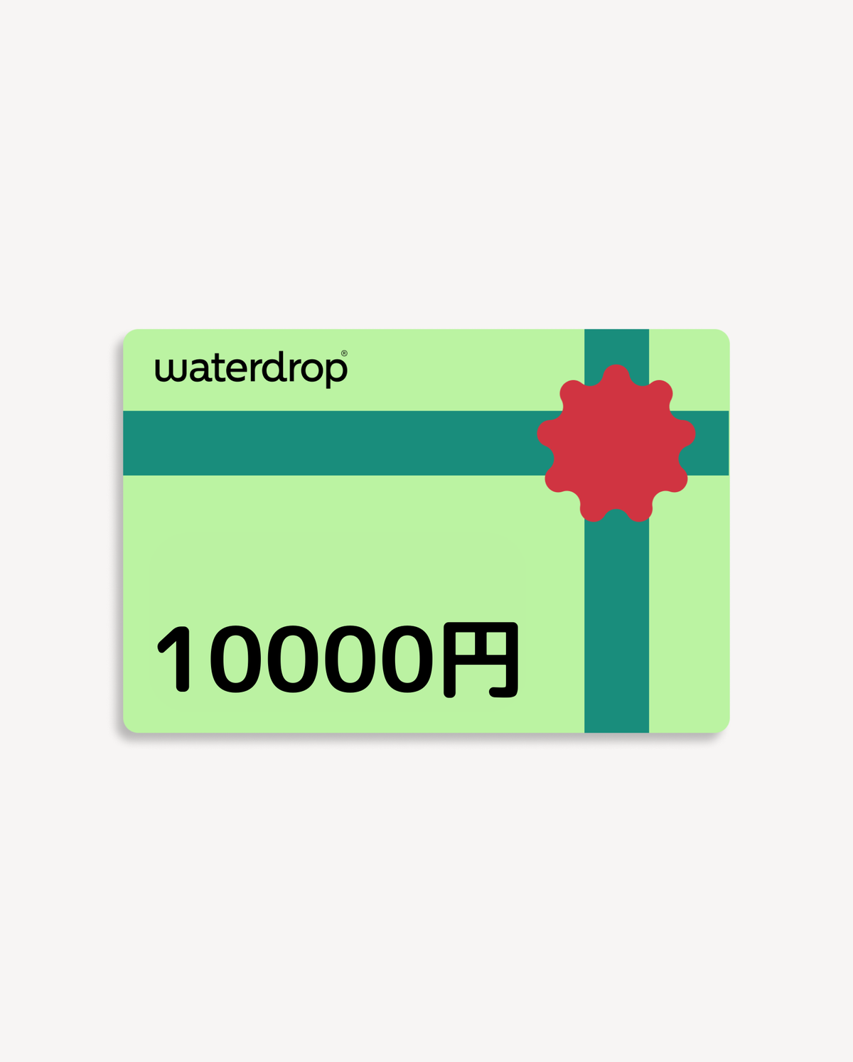 オンラインギフトカード