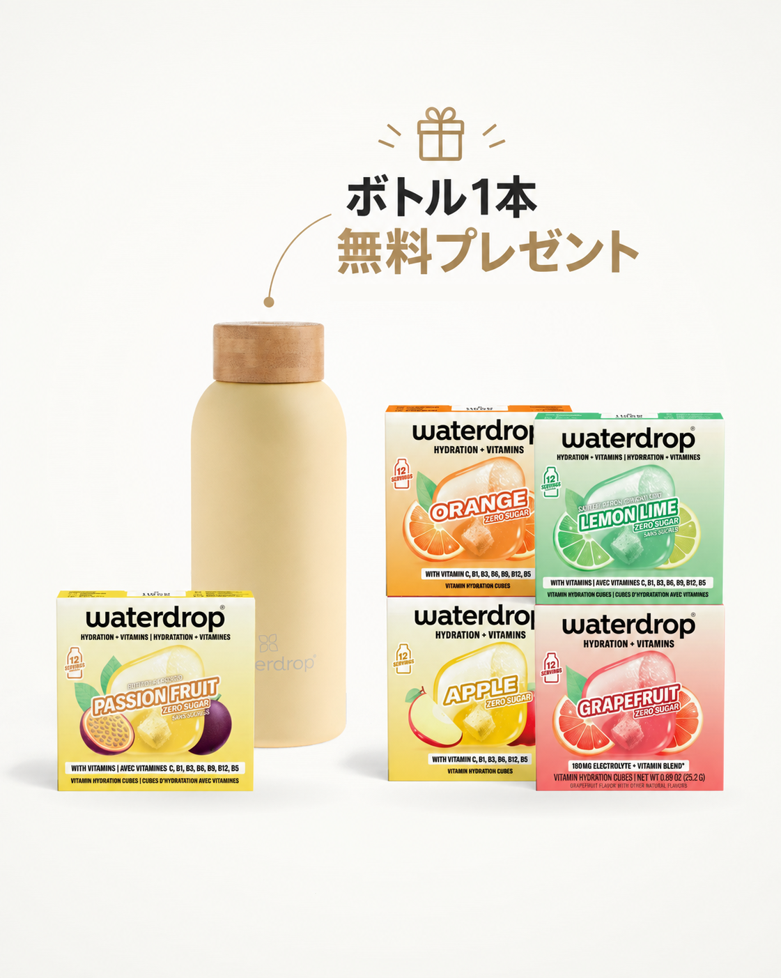 【数量限定】パッションフルーツ スペシャルセット