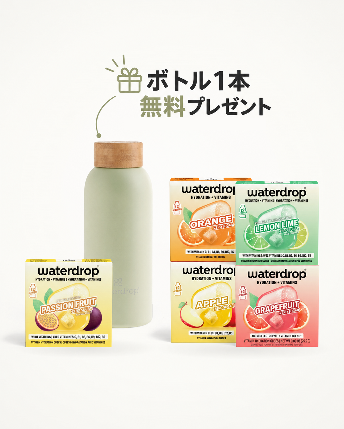 【数量限定】パッションフルーツ スペシャルセット